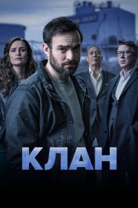 Родня