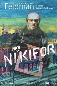 Мой Никифор