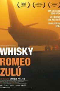 Виски Ромео Зулу