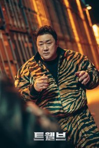 Корейский мини-сериал «Дюжина»: качественно снятая фэнтезийная история о супергероях