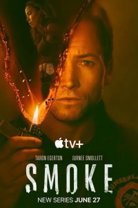 Дым / Smoke