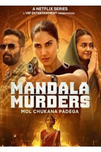 «Мандала смерти»: качественный индийский детектив от Netflix с Ваани Капур в главной роли доступен для просмотра