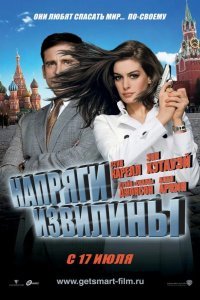 Напряги извилины смотреть онлайн