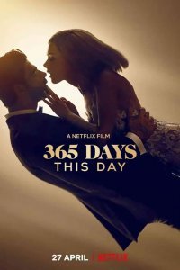 365 дней: Этот день смотреть онлайн