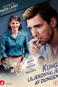 Преступления страсти: Король лилий