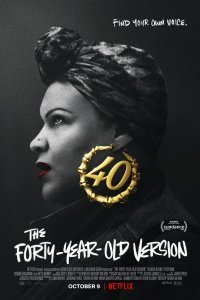 40-летняя версия