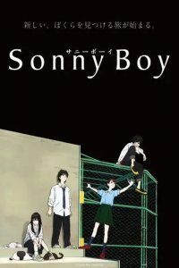 Sonny Boy смотреть онлайн