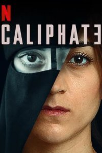 Халифат смотреть онлайн