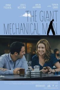 Гигантский механический человек смотреть онлайн