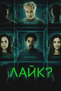 Поделиться?