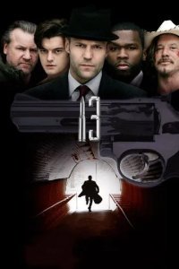 13 смотреть онлайн
