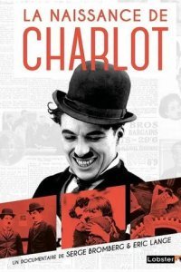 Как Чарли Чаплин стал бродягой