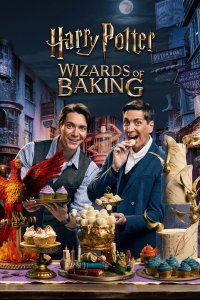 Гарри Поттер: Волшебники выпечки