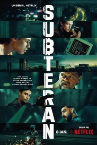 В тени / Автостоянка смотреть онлайн