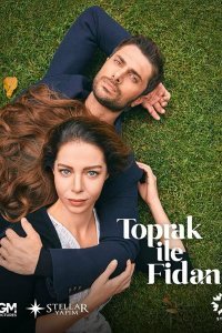Топрак и Фидан