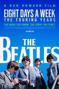 The Beatles: Восемь дней в неделю - Годы гастролей