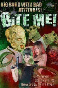 Укуси меня!