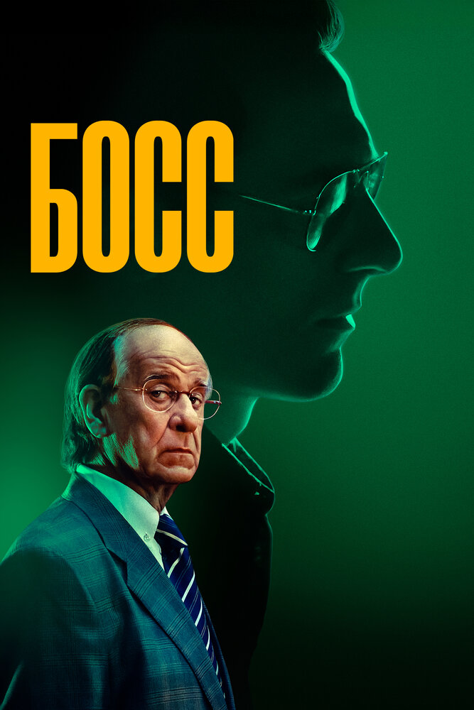 Сицилийские письма смотреть онлайн