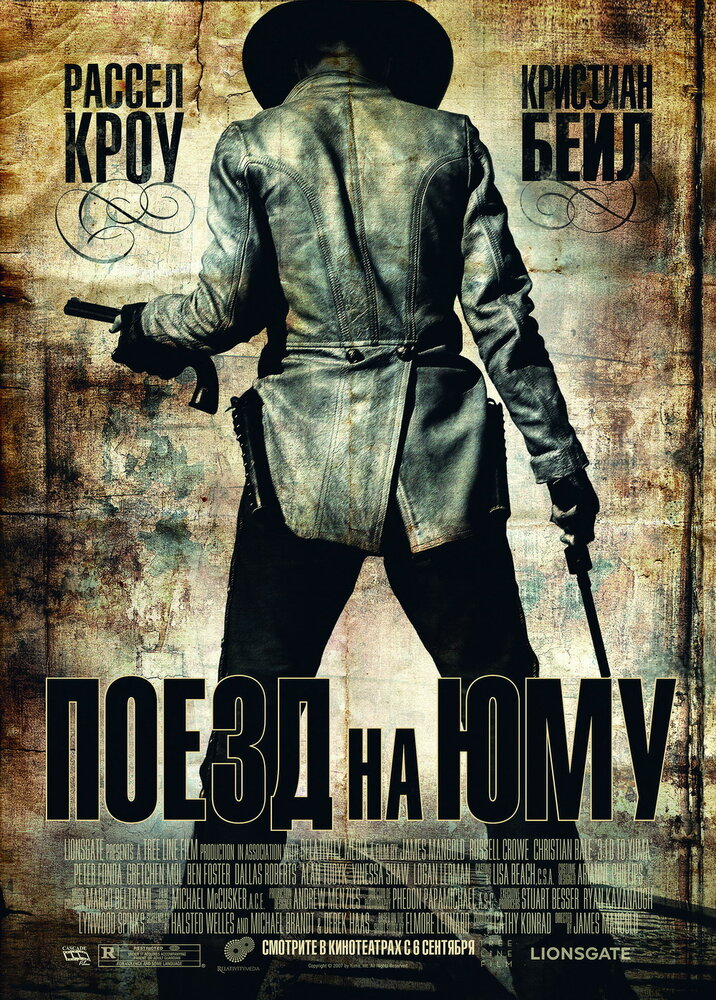 Поезд На Юму смотреть онлайн