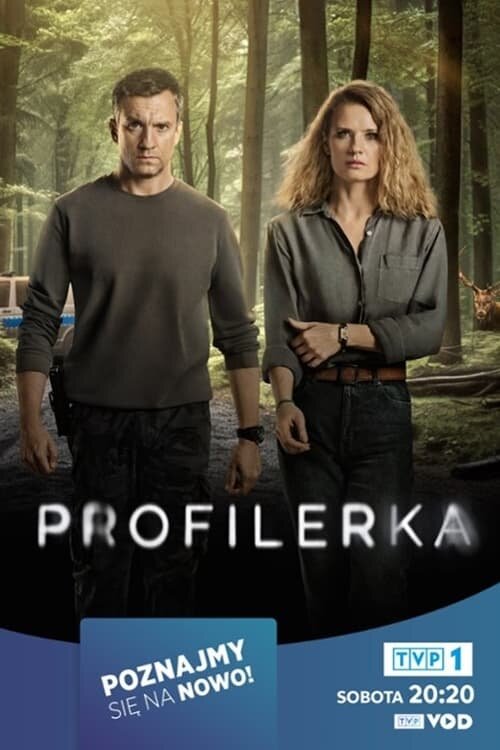 Профайлер смотреть онлайн