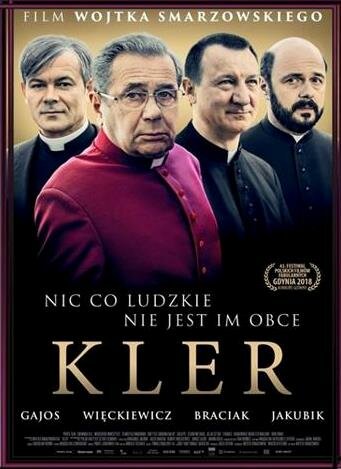 Клир смотреть онлайн