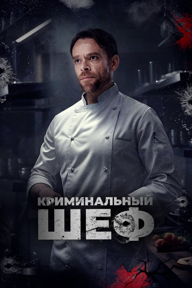 Чего вы желаете смотреть онлайн