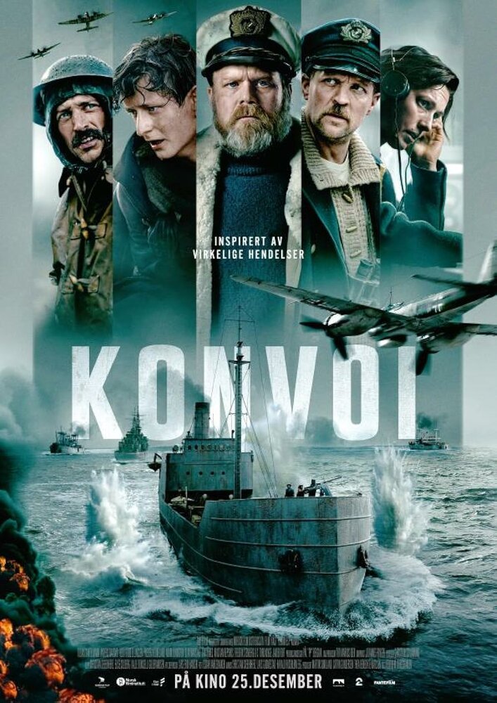 Конвой смотреть онлайн