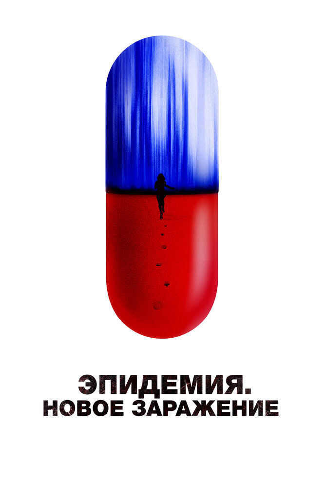Новая жизнь смотреть онлайн