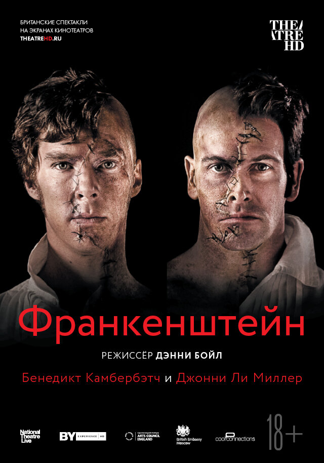 Франкенштейн: Ли Миллер смотреть онлайн
