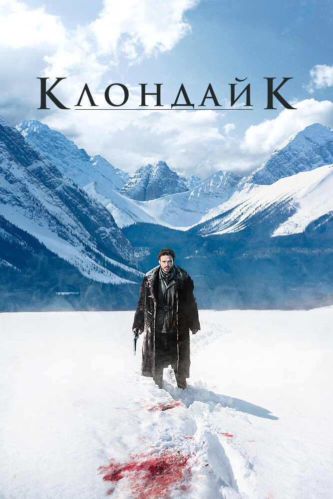 Клондайк смотреть онлайн