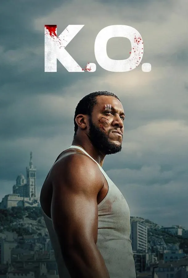 K.O. / Полный нокаут
